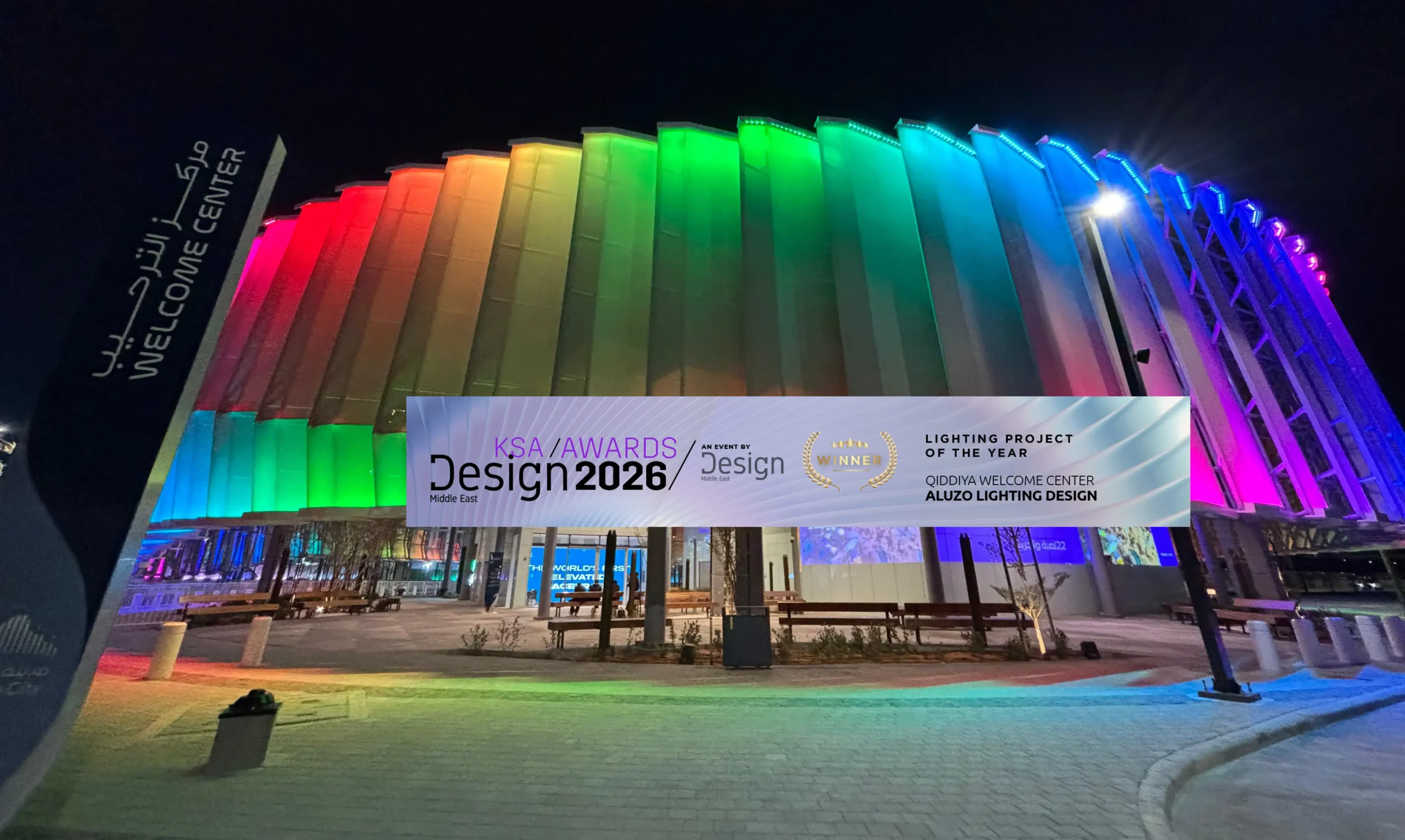 The facade of the award winning Qiddiya Welcome Center
